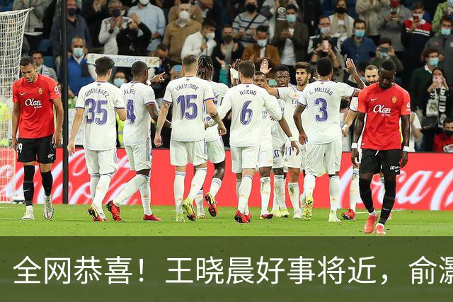 全网恭喜！王晓晨好事将近，俞灏明上海买婚房，房子壕到要验资